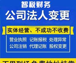 排名前三南京六合工厂营业执照代办的工作流程榜单汇总